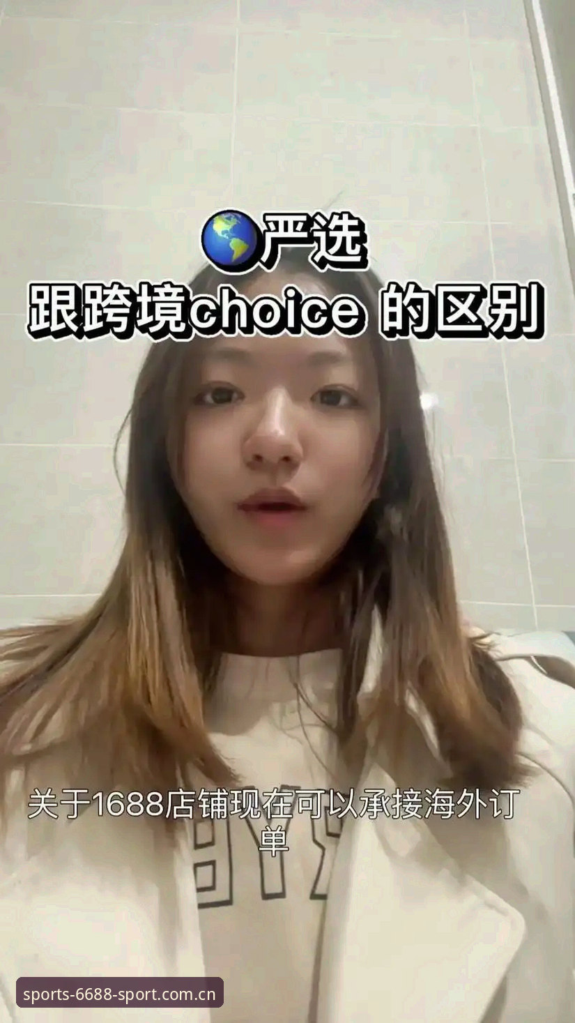 最新体育官网入口功能 6688体育官网2026新版功能完整指南:从入门到精通的实用攻略