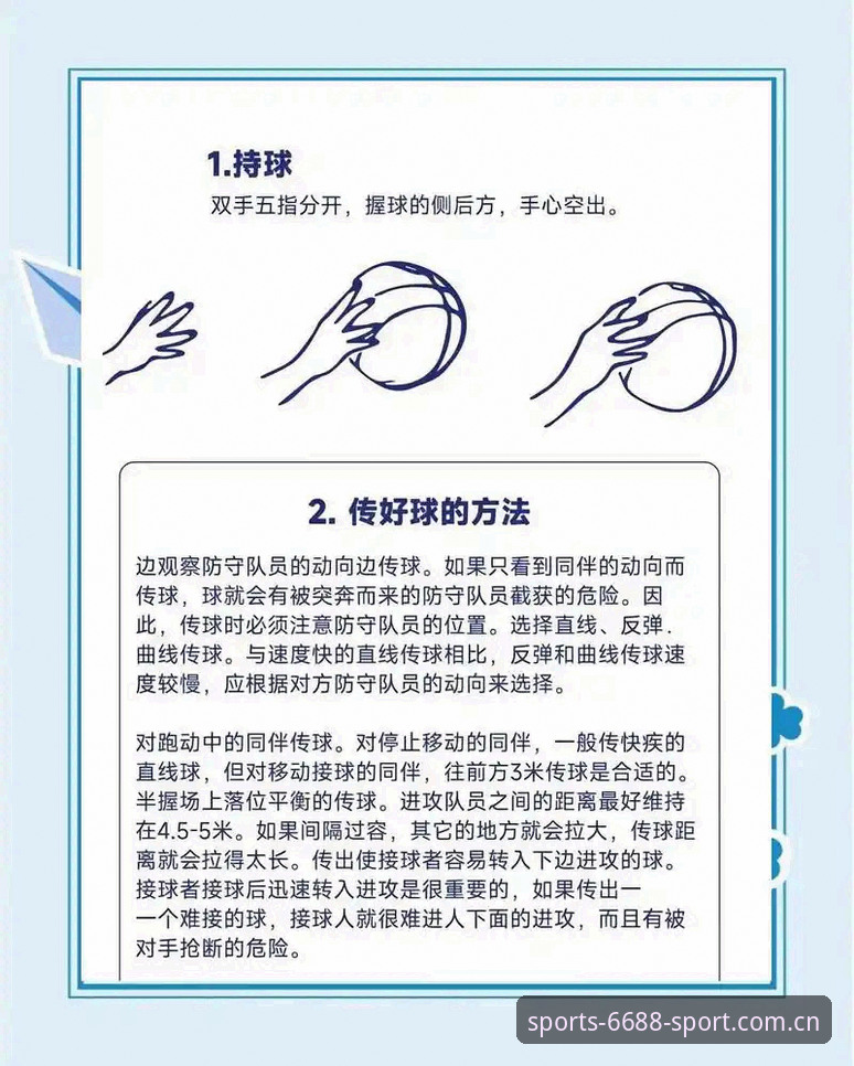 体育官网入口怎么样 6688体育官网入口实用指南:新手必知的五大操作技巧与常见误区